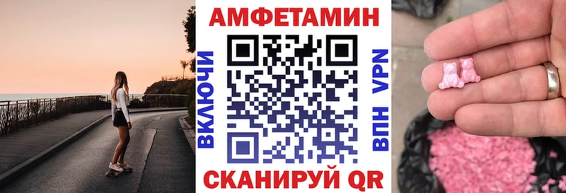 цена   Усолье-Сибирское  Amphetamine 97% 