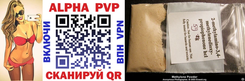 площадка какой сайт  Усолье-Сибирское  APVP VHQ 