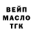 ТГК THC oil navarrettte