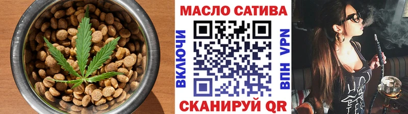 Cannafood марихуана Усолье-Сибирское