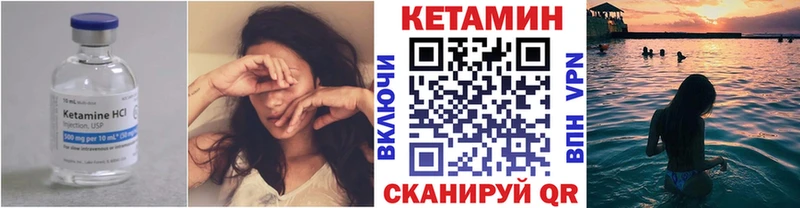 Кетамин ketamine  hydra зеркало  Усолье-Сибирское 