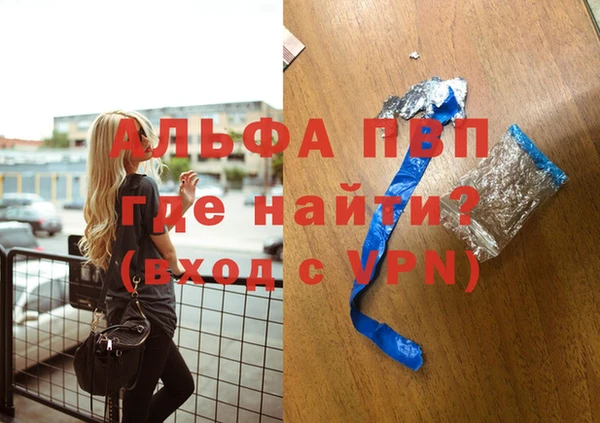 ALPHA PVP Абаза