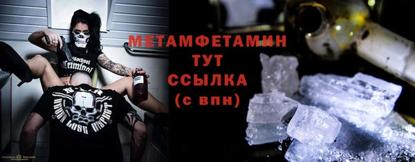 бошки Абинск