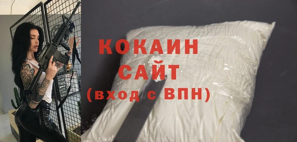 ALPHA PVP Абаза