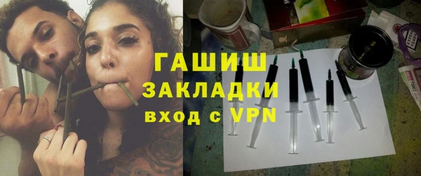 бошки Абинск