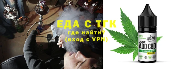 эйфоретик Абдулино