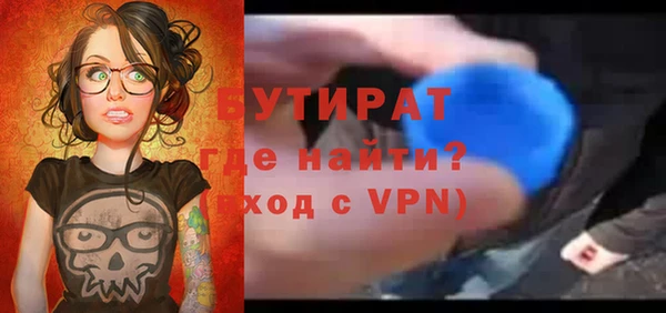 ALPHA PVP Абаза