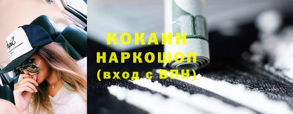 эйфоретик Абдулино