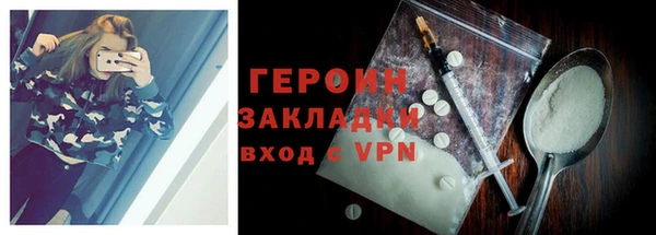 ALPHA PVP Абаза
