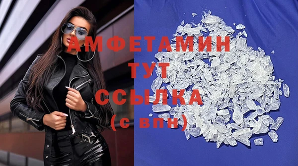 бошки Абинск