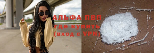ALPHA PVP Абаза