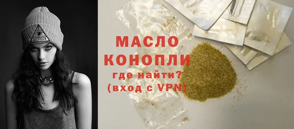 эйфоретик Абдулино