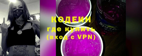 эйфоретик Абдулино