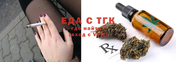 мдма Нефтекумск