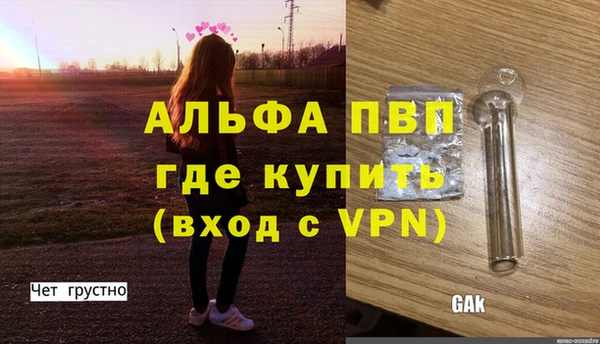 ALPHA PVP Абаза