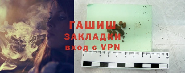 ALPHA PVP Абаза