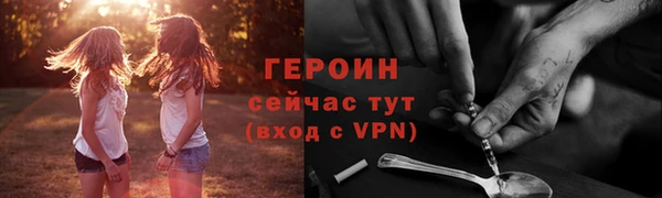 эйфоретик Абдулино