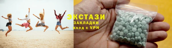 бошки Абинск