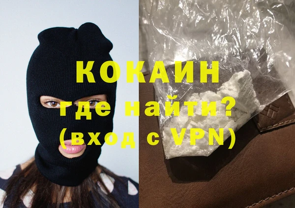 бошки Абинск