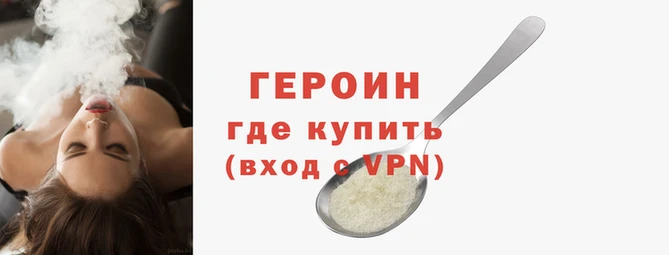 ALPHA PVP Абаза
