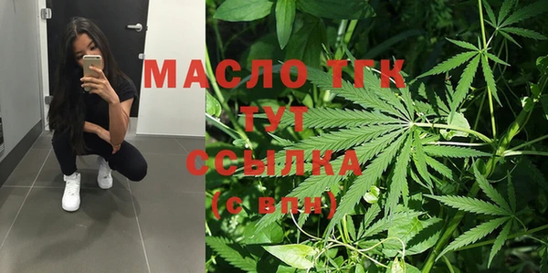 бошки Абинск