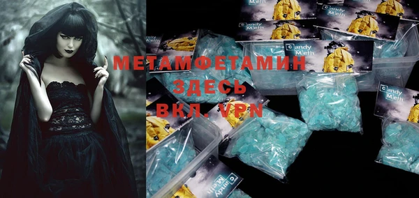 эйфоретик Абдулино
