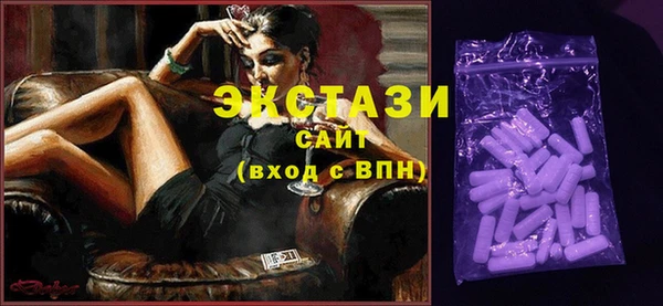 эйфоретик Абдулино