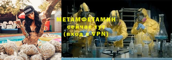 эйфоретик Абдулино