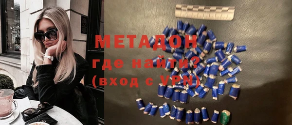 бошки Абинск