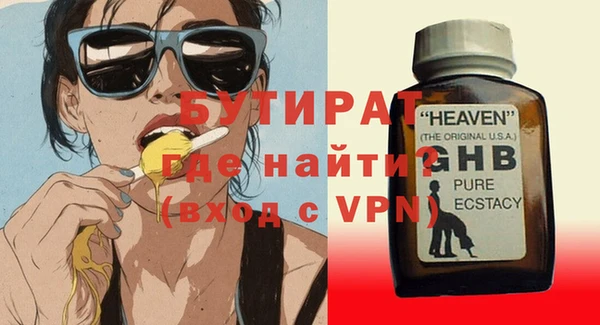 бошки Абинск