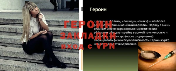 ALPHA PVP Абаза