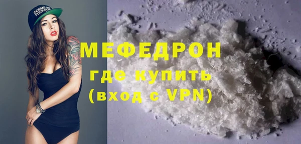 бошки Абинск