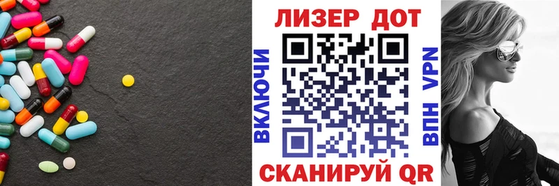 Лсд 25 экстази кислота Усолье-Сибирское