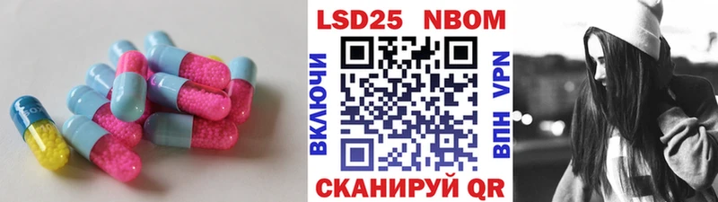 как найти закладки  Усолье-Сибирское  omg рабочий сайт  Лсд 25 экстази ecstasy 