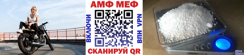 hydra сайт  Усолье-Сибирское  Метамфетамин витя 