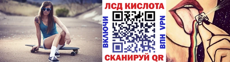 Наркотические марки 1500мкг  Усолье-Сибирское 