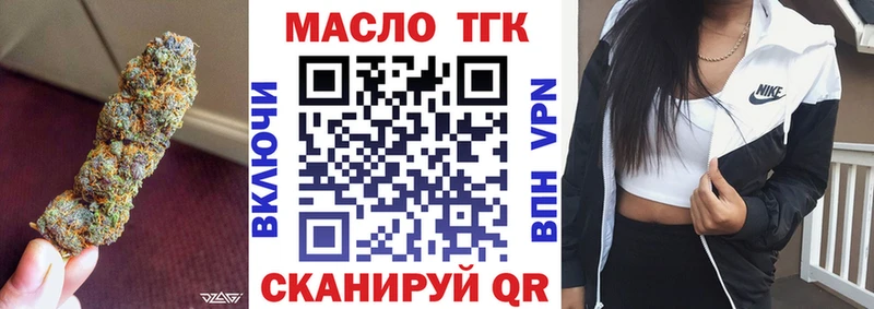 мега вход Усолье-Сибирское Дистиллят ТГК THC oil
