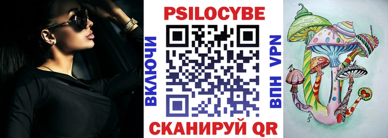 Псилоцибиновые грибы Magic Shrooms  Усолье-Сибирское 